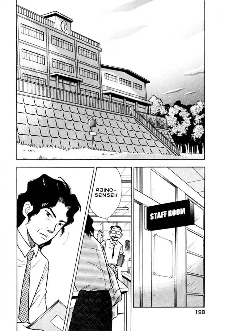 Piano no mori Chapter 15 3